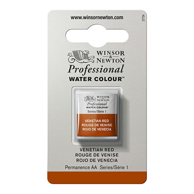 Rakuten - W&N PWC 固形水彩絵具(ハーフパン) 678 ベネチアンレッド