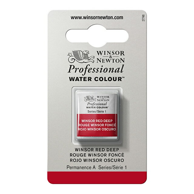 Rakuten - W&N PWC 固形水彩絵具(ハーフパン) 725 ウインザーレッドディープ
