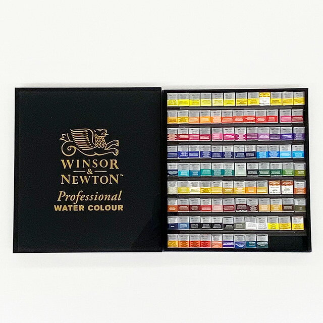 W&N プロフェッショナル固形水彩絵具 ハーフパン 105色セット