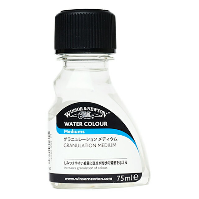 Rakuten - W&N 水彩メディウム グラニュレーションメディウム 75ml