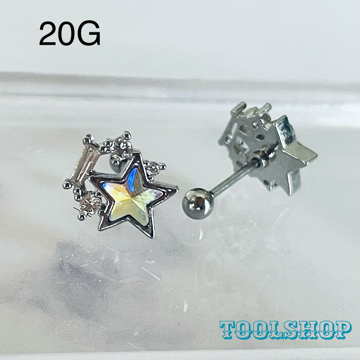 商品情報素材/材質ステンレスサイズ/寸法サイズ：20G(0.8mm)内径(シャフト)：6mmボール：3mmモチーフサイズ：約縦9mm×約横10mmその他商品説明オーロラカラーのジルコンがポイントのピアス少し大きめのデザインです注意※商品画像はできるだけ実物に近い色や質感などを再現できるように細心の注意を払っておりますが、モニターの発色の具合により色合いが異なる場合がございます。※こちらは1個売りの商品です。左右でご利用の場合は2点お買い求めください。※表記サイズはスタッフがデジタルの器具で測定したものです。多少の誤差がある場合がありますので、目安としてご覧ください。※アレルギー対応素材ですが、すべての方にアレルギー反応がでないことを保証するものではございません。星 スター ジルコン ボディピアス 20G 20ゲージ オーロラカラー オーロラジルコン レインボー キラキラ ピアス 可愛い フェミニン ストレートバーベル ステンレス 金属アレルギー対応 つけっぱなし トラガス 軟骨 ヘリックス イヤーロブ オーロラカラーのジルコンがとっても綺麗 人気の星モチーフ ボディピアス初心者でも安心の20G マスクにひっかかりにくい3mmボール こんにちは！当店のピアスをつけてハッピーな気持ちになってもらいたいtoolshopです！あなたのお気に入りのピアスが見つかるように順次、新商品を追加予定です★ 通常1〜3営業日以内に発送予定 1