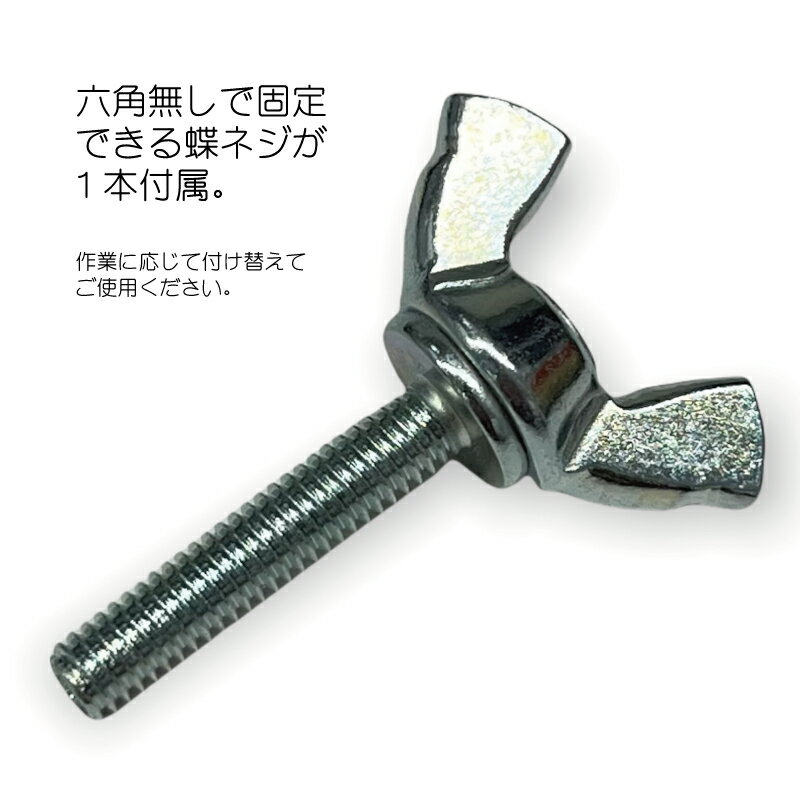 【ハンズフリーユニバーサルワークホルダー傷防止チューブ/蝶ネジ付き】HANDSFREEUNIVERSALWORKHOLDER小型バイス模型工具塗装固定彫金工具