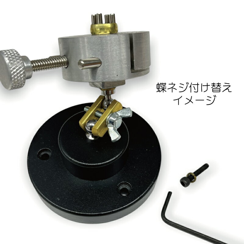 【ハンズフリーユニバーサルワークホルダー傷防止チューブ/蝶ネジ付き】HANDSFREEUNIVERSALWORKHOLDER小型バイス模型工具塗装固定彫金工具