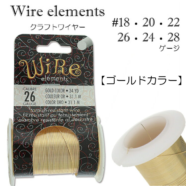 あみこみストレッチヤーン 透明 kw20081 金天馬 【KY】 ちょっと強め 6g巻 360m