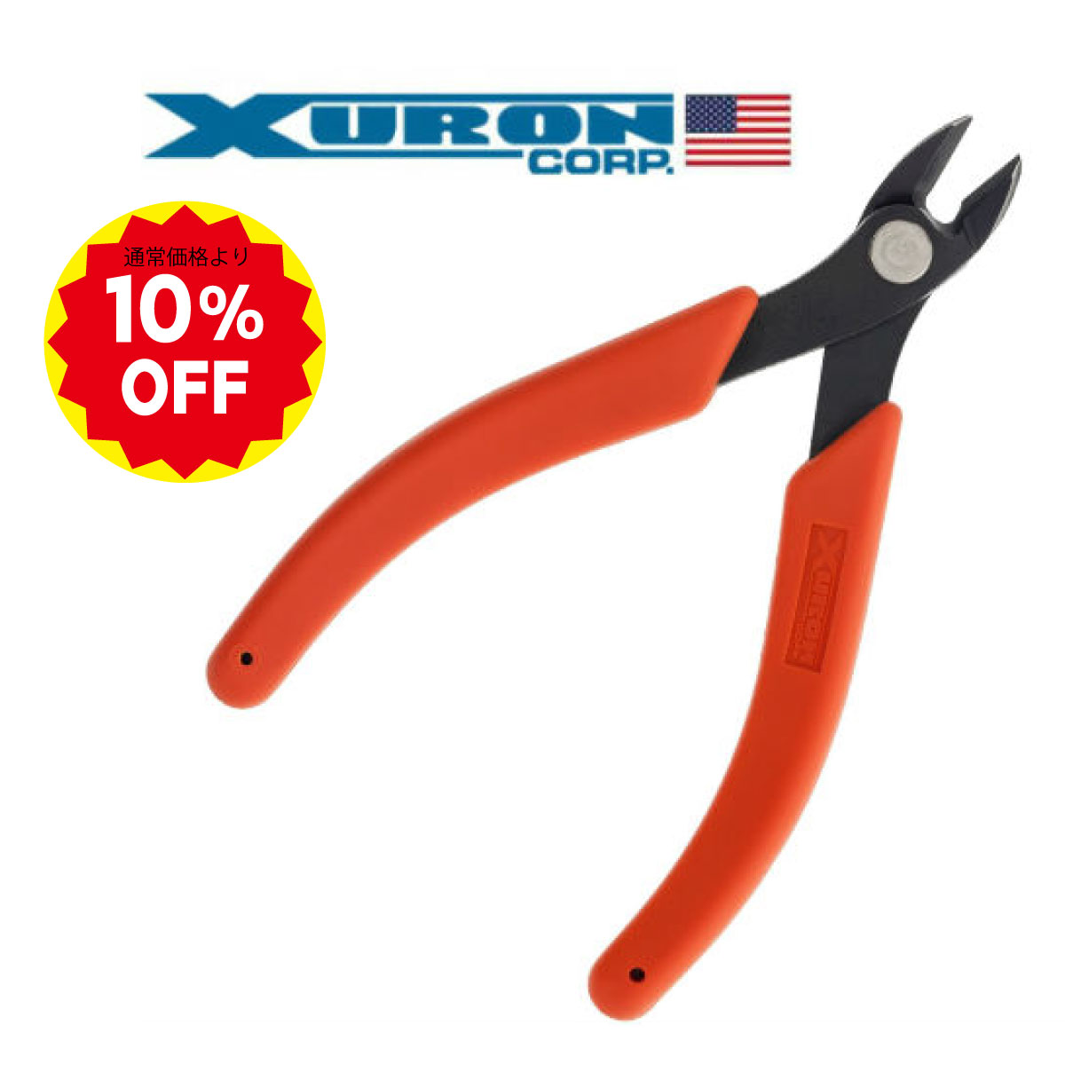 XURON フラッシュカッター ズーロン 2175 ニッパー 模型 金線 丸線 切断 Nゲージ フレキシブルレール ..