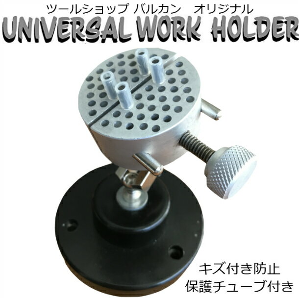 プラモデル 工具 バイス お得な2個セット売り...の紹介画像2