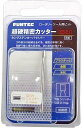 FUNTEC ファンテック 超硬精密カッター CS-21 (刃形:シリンダー 2.1mm) 模型 プラモデル 面出し バリ取り ゲート処理 ピンバイス ロータリーツール 手芸 クラフト ハンドメイド 工具