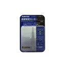 FUNTEC ファンテック 超鋼精密カッター CC-12 (刃形:コーン 1.2mm) 模型 プラモデル 面出し バリ取り ゲート処理 ピンバイス ロータリーツール 手芸 クラフト ハンドメイド 工具