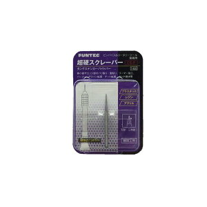 FUNTEC ファンテック 超硬スクレーパー CS-P (刃形:三角錐)タングステンカーバイト バリ取り 面取り ゲート処理 リーマー加工 カンナ掛け