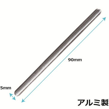 マスク 専用 ノーズワイヤー アルミ 30本入り ピタッとマスク シール プレート 外付け 後付け 貼るだけ 曇り防止 強化 吸いつき防止 形状維持 フィット率 向上 アップ スキマ 隙間