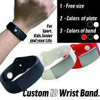 救命 / 救急 / 緊急用 メディカル ID ブレスレット ヘルプマーク 医療情報 メッセージ 刻印 【 送料無料 】 シリコン スポーツ リストバンド カジュアル 緊急連絡先 アレルギー ドッグタグ ランニング サイクリング アウトドア 迷子 大人 子供 老人 おしゃれ