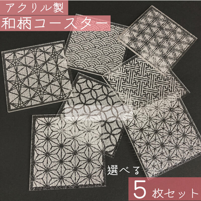 楽天市場】組子細工（キッチン用品・食器・調理器具）の通販