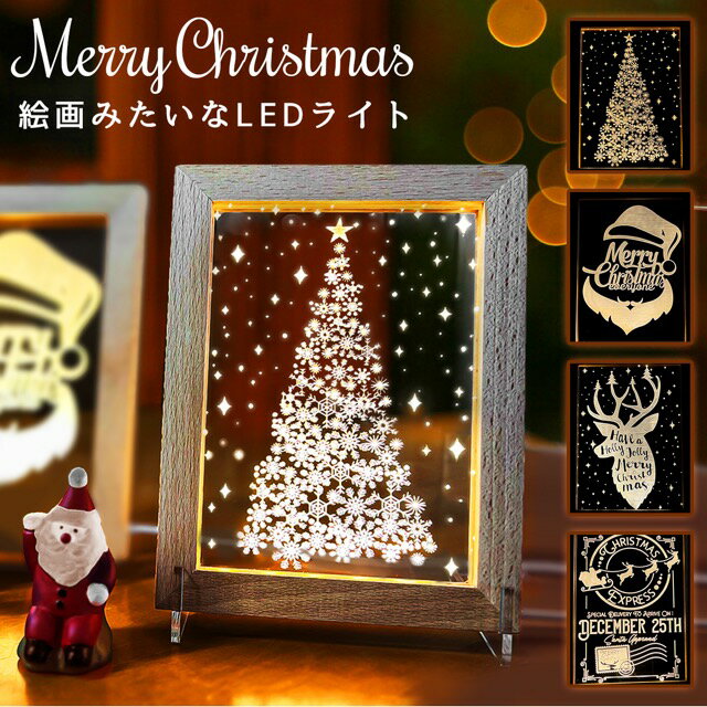 楽天市場】クリスマス(ライト・照明器具|インテリア・寝具 楽天市場】クリスマス(ライト・照明器具|インテリア・寝具