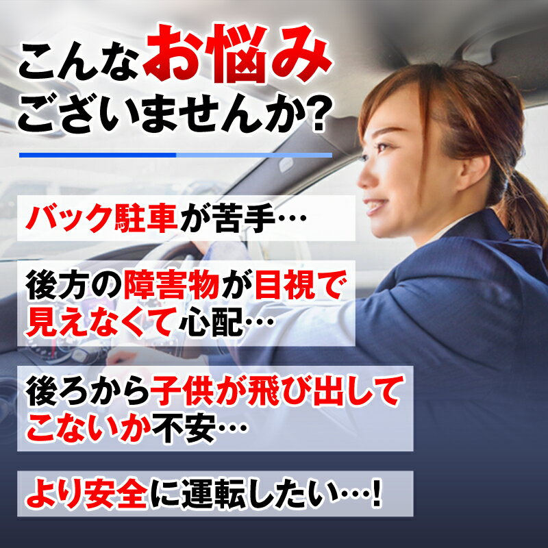 バックカメラ 後付け 車 超広角 カメラ リアカメラ モニター 各種 カーナビ 取付 角度調整 可能 配線 セット 12V 車載 CCD 広角 防水 ガイドライン 表示 高画質 汎用 ホンダ 三菱 トヨタ ダイハツ スズキ 日産 ワゴンR ヴォクシー ハスラー 等