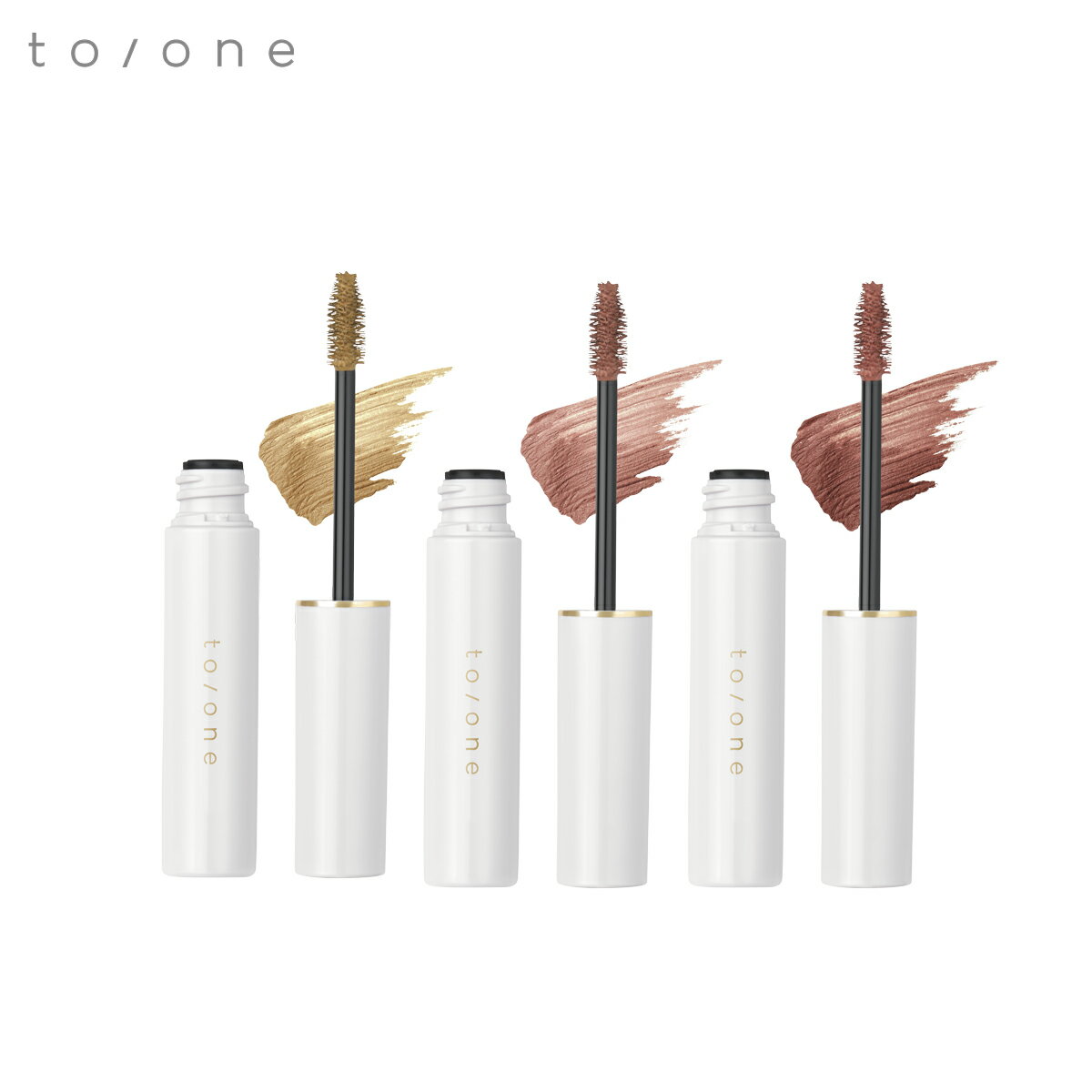 【to/one】アイブロウ ニュアンス カラー＜全3色＞ | toone トーン メイク コスメ 化