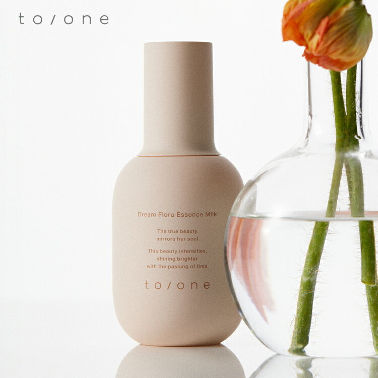【ポイント10倍】【to/one】 トーン 乳液 | ドリーム フローラ エッセンス ミルク | toone スキンケア フェイスケア 保湿 ゆらぎ 天然由来 化粧品 乾燥 乾燥肌 敏感肌 女性 男性 フローラ シリーズ