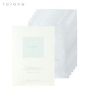 【ポイント10倍】【to/one】ブライトニング フェイスマスク 5枚入り | toone トーン メイク コスメ 化粧 化粧品 美白 スキンケア シートマスク パック 保湿 トーンアップ 乾燥肌 肌荒れ 香り リラックス 彼女 妻 ギフト プレゼント 誕生日 記念日 クリスマス バレンタイン