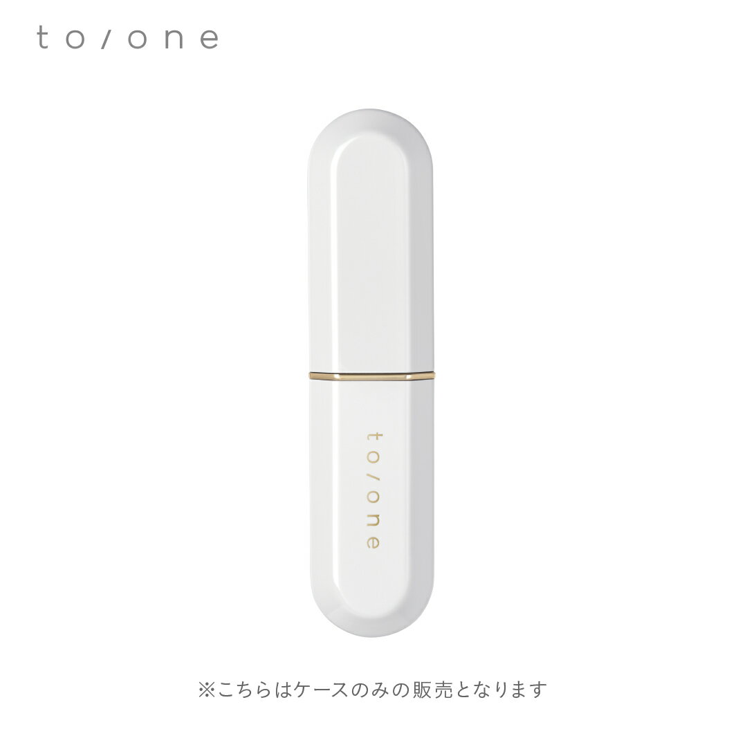 【to/one】カラー ブロッサム ケース | tooneトーン リップ 口紅 レフィルのサムネイル