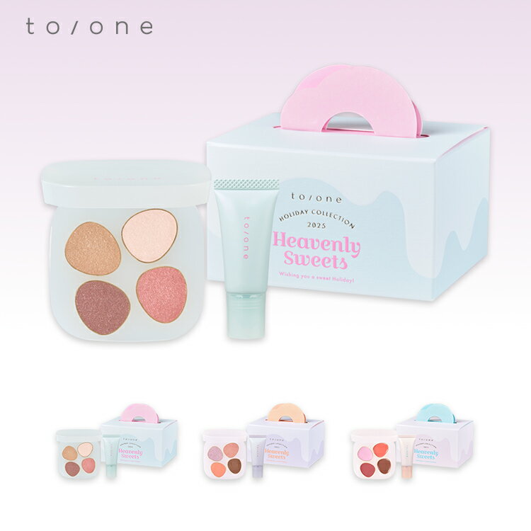 【to/one】ヘブンリー スイーツ ボックス＜限定品全3種＞＜2025 Holiday Collection＞ | toone トーン 化粧品 アイメイク コスメ コフレ アイシャドウ アイパレット マルチパレット リップ リップバーム 2025 ホリデー クリスマス ギフト プレゼント