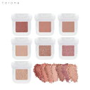 【to/one】ペタル フロート アイズ<全7色> | toone トーン メイク コスメ 化粧 化粧品 単色 アイシャドウ アイシャドー マット グリッター ...