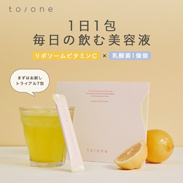【ポイント10倍】【to/one】ドリーム フローラ VC ショット（7包） | トーン インナーケア ビューティーサプリメント 粉末タイプ ビタミンC 乳酸菌 グレープフルーツ カルダモン 自然由来 ナチュラル ストレス 日差し 透明感 簡単 持ち歩き ギフト プレゼント