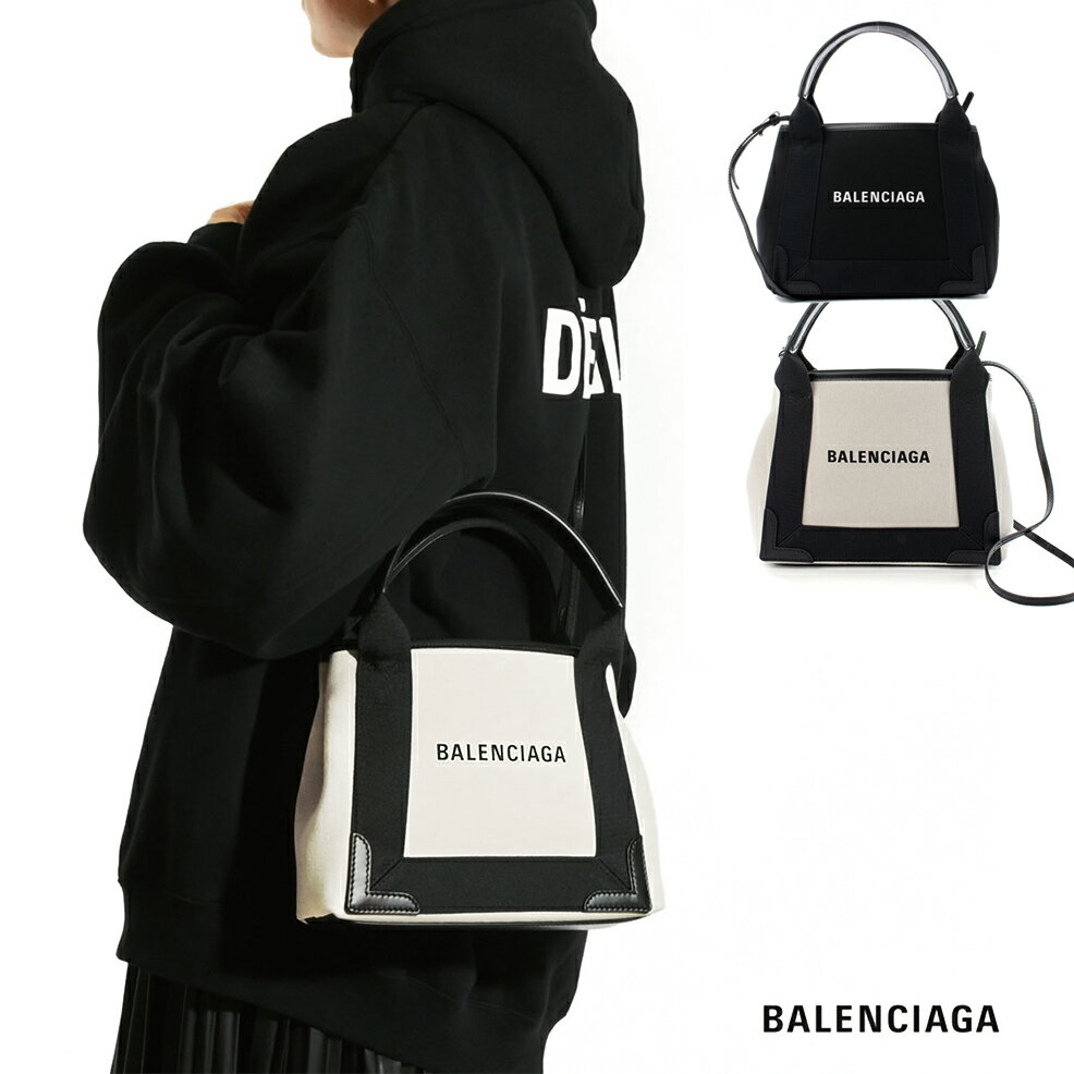 BALENCIAGA バレンシアガ NAVY CABAS XS カバ 390346 トート ショルダーバック NATURAL/BLACK BLACK/BLACK 黒 2way