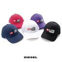 ディーゼル DIESEL ディーゼル cap 帽子 メンズ ユニセックス 男女兼用 オシャレ 大人 かっこいい カッコイイ ブラック 黒 black ホワイト白 white ピンク ネイビー ブルー パープル CUTY HAT A00584 0KAVL