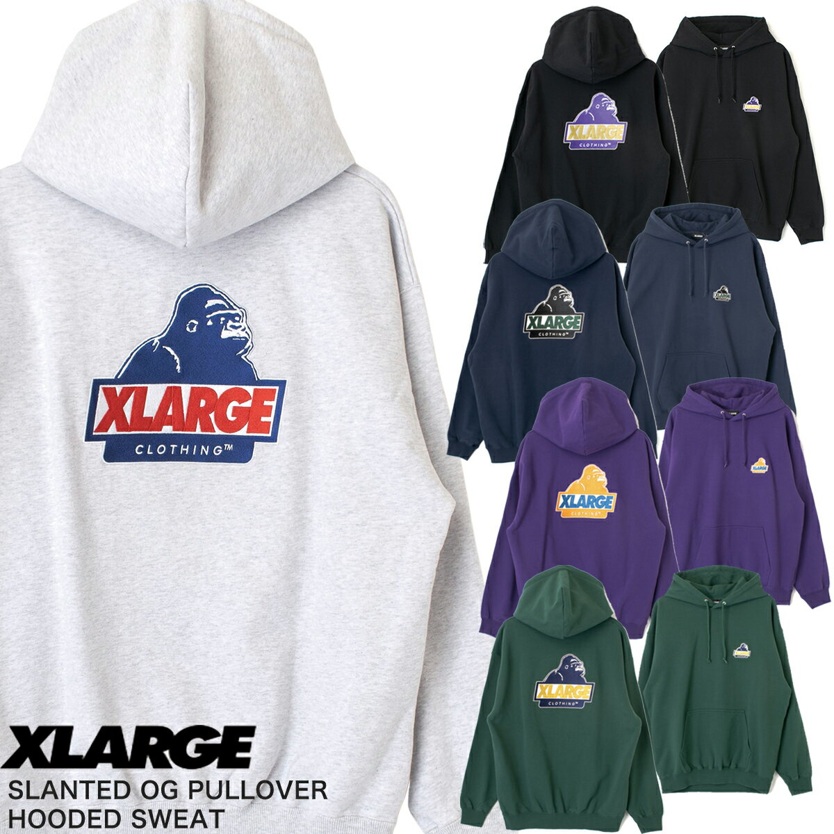 XLARGE SLANTED OG PULLOVER HOODED SWEAT 101231012012 ロゴ メンズ レディース スエット フーディー パーカー プルオーバー