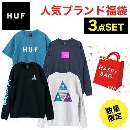 福袋 3点入り HUF ハフ パーカー フーディー トレーナー 長袖Tシャツ 半袖Tシャツ メンズ レディース ユニセックス ジェンダーレス アイテム 海外サイズ 運試し お楽しみ袋 ハッピーバック