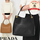 【新品 正規品】 PRADA プラダ A4OK パソコンOK トートバック ショルダーバッグ レディース バック 肩掛け ワンハンドル ブランドバック 通勤 通...
