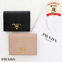 【そのまま渡せる プレゼント】PRADA プラダ 正規品 二つ折り ミニ 財布 1MV204 2B6P ギフト 贈り物 誕生日プレゼント ショッピングバック付き...