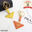 【マラソンポイント3倍 5/16 01:59まで】 そのまま渡せる プレゼント 父の日 PRADA プラダ 正規品 キーリング トライアングル ロゴ キーホルダ...