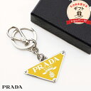 【マラソンポイント3倍 5/16 01:59まで】 そのまま渡せる プレゼント 父の日 PRADA プラダ 正規品 キーリング トライアングル ロゴ キーホルダ...