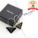 【マラソンポイント3倍 5/16 01:59まで】 そのまま渡せる プレゼント 父の日 PRADA プラダ 正規品 1PS395 2PS395 キーリング トラ...