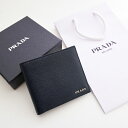 【新品】【ショッピングバック付】 PRADA プラダ 正規品 二つ折り メンズ ロゴ 本革 レザー 財布 2MO738 2CGS