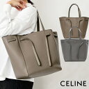 CELINE セリーヌ カバ ファントム スモール トートバック 189023 レディース ユニセックス ベージュ グレー A4サイズOK オフィスバック 贈り...