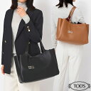 【スーパーセール限定★P3倍】【2025年 秋冬新作】 TOD'S A4収納OK◎毎日使えるエレガントなトッズバッグ レザー バッグ TOD'S T タイムレス XBWAPAF9300 ショルダーバック 肩掛け ソフトレザー レディース ブラック ブラウン