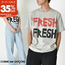 【スーパーSALE 35%OFF】COMME DES GARCONS コムデギャルソン Fresh FKT006 S23 半袖 クルーネック ホワイト グレー Tシャツ カットソー メンズ レディース