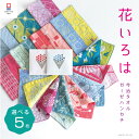 季ごころ屋　日本製、小紋柄てぬぐい　縞桜・さくら (桜色・ピンク）　33×90cm　綿100％　〈手拭い・手ぬぐい〉