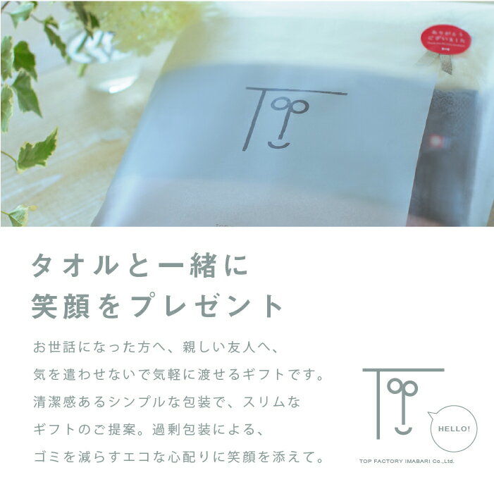 【ギフトセット】 今治タオル ガーゼ スリム バスタオル フェイスタオル 各2枚 セット 速乾 部屋干し 薄手 吸水 おしゃれ 小さめ 綿100% ベビー 赤ちゃん 男性 メンズ 女性 レディース 敬老の日 プレゼント