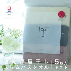 https://thumbnail.image.rakuten.co.jp/@0_mall/top-imabari/cabinet/heyabosi/gift/heyaboshi-gift-5.jpg