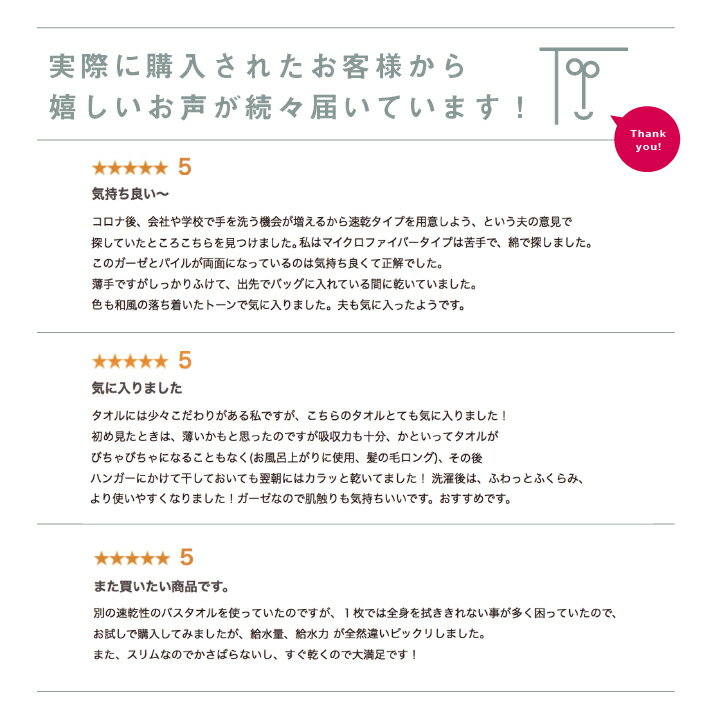 【ギフトセット】 今治タオル ガーゼ スリム バスタオル フェイスタオル 各2枚 セット 速乾 部屋干し 薄手 吸水 おしゃれ 小さめ 綿100% ベビー 赤ちゃん 男性 メンズ 女性 レディース 敬老の日 プレゼント