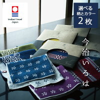 退職祝いにハンカチ 男性へ贈るブランドタオルのおすすめプレゼントランキング 予算3 000円以内 Ocruyo オクルヨ 退職祝いにハンカチ 男性へ贈るブランドタオルのおすすめプレゼントランキング 予算3 000円以内 Ocruyo オクルヨ