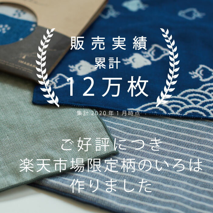 【バレンタインギフト】【2枚まとめ買い】今治タオル ボーダー ハンカチ 今治いろは ストライプ プチギフト 退職 お祝い 返礼品 お返し 内祝い プレゼント 綿100% 今治 ギフト ポケットサイズ ブランドハンカチ 男性 メンズ 女性 レディース ガーゼ ハンカチ ギフトセット格安通販　バレンタイン　人気　ランキング