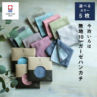センスいい 男性に喜ばれる ブランドハンカチ 40代へのギフト 予算3 000円以内 のおすすめプレゼントランキング Ocruyo オクルヨ センスいい 男性に喜ばれる ブランドハンカチ 40代へのギフト 予算3 000円以内 のおすすめプレゼントランキング Ocruyo オクルヨ
