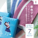 【ご愛顧感謝送料無料】 SNS話題 限定カラー 4重ガーゼ 巻くだけ枕カバー 速乾 今治タオル地 綿100% ガーゼ まくらマキコ まくらまきこ 日本製 60×...