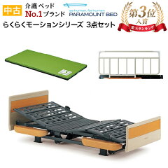 https://thumbnail.image.rakuten.co.jp/@0_mall/top-mall/cabinet/thum/kq-863b0-3set.jpg