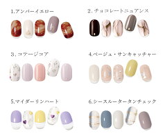 貼るジェルネイルシールEDGEUSHOPGEL貼るジェルネイルスタートキット(ジェルネイルシール2点ジェルネイルランプ)ジェルUVLEDライトネイル用品硬化貼るだけ簡単おしゃれかわいいスターターセットギフトプレゼント送料無料メール便