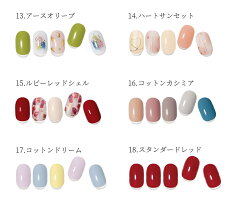 貼るジェルネイルシールEDGEUSHOPGEL貼るジェルネイルスタートキット(ジェルネイルシール2点ジェルネイルランプ)ジェルUVLEDライトネイル用品硬化貼るだけ簡単おしゃれかわいいスターターセットギフトプレゼント送料無料メール便