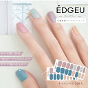 【送料無料】 貼る ジェル ネイル シール EDGEU SHOP GEL 貼るジェルネイル ジェルネイルシール コットンカシミア 2シート (34枚入り) ネイルシール ネイルステッカー ネイル用品 貼るだけ 簡単 かわいい おうち時間 ギフト プレゼント セルフネイル